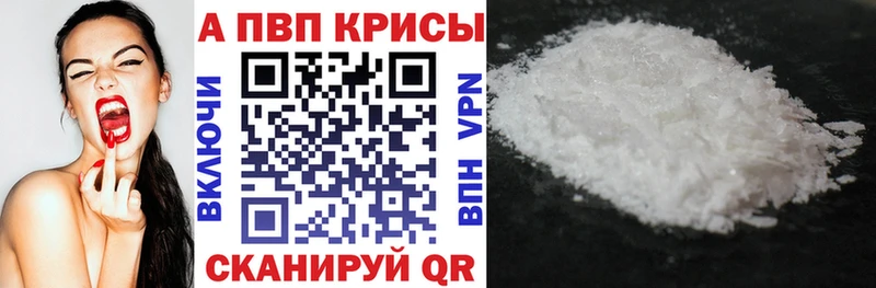 darknet телеграм  где купить наркотик  Клинцы  Alpha-PVP крисы CK  KRAKEN tor 