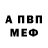 Кодеин Purple Drank Kaspermi