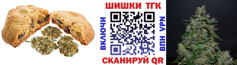 Печенье с ТГК конопля  продажа наркотиков  Клинцы 