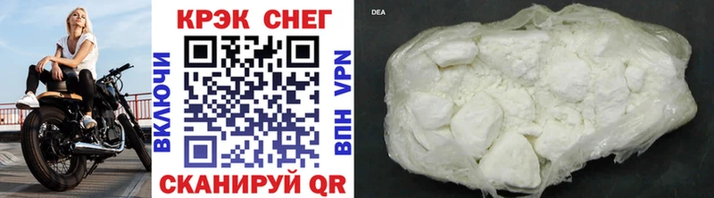 блэк спрут как войти  Клинцы  Cocaine VHQ 