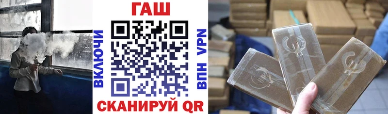ГАШИШ индика сатива купить наркоту Клинцы