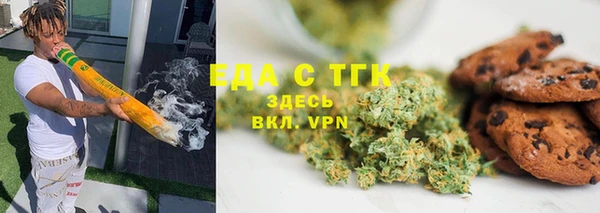 ешки Орск