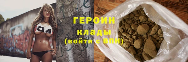 бутик Кодинск