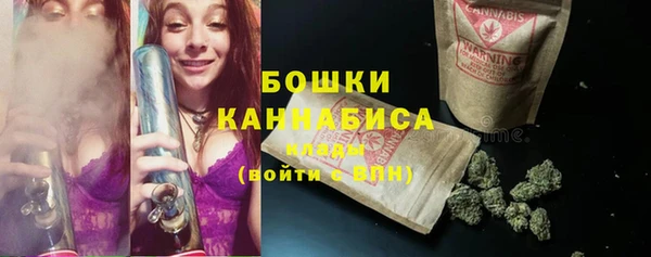мяу мяу кристалл Киреевск