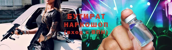 меф Новочеркасск