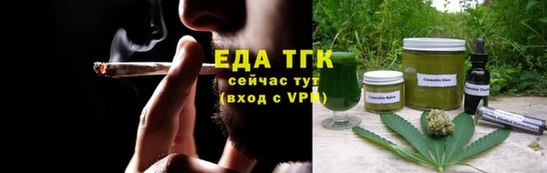 мяу мяу кристалл Киреевск