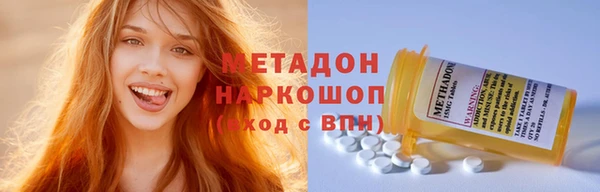PSILOCYBIN Кинешма