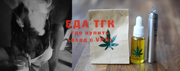 таблы Уссурийск