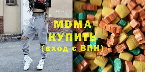 бутик Кодинск