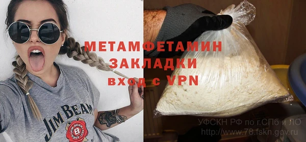 бутик Кодинск