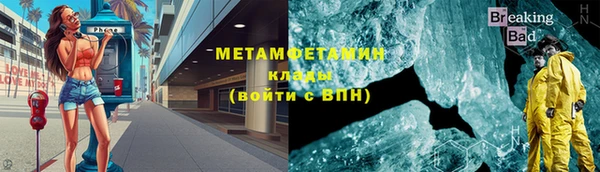 трава Козловка
