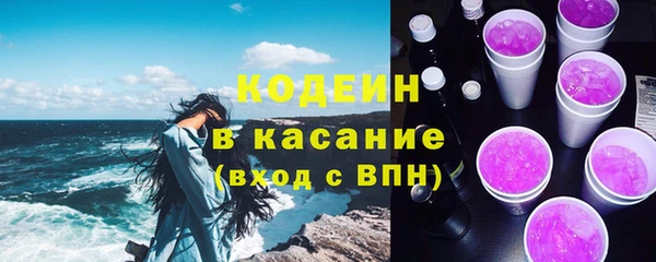 бутик Кодинск