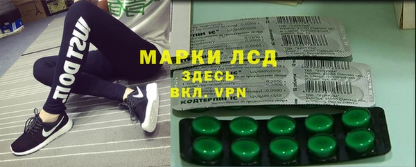 бутик Кодинск