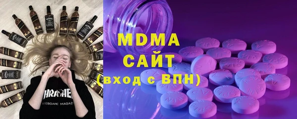 бутик Кодинск