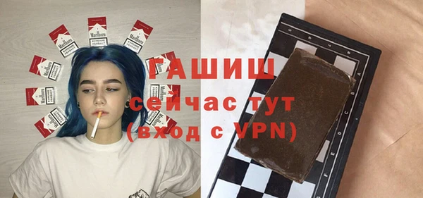 бутик Кодинск