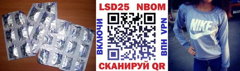 ЛСД экстази кислота  Клинцы 