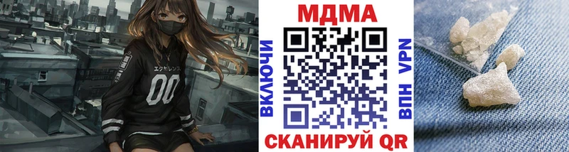 МДМА Molly где найти наркотики Клинцы
