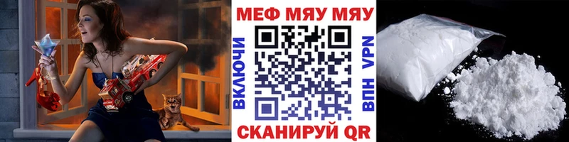 kraken сайт  Клинцы  Меф мяу мяу 