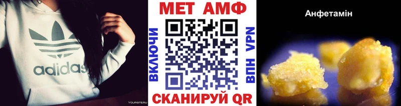 купить закладку  Клинцы  KRAKEN вход  Первитин витя 