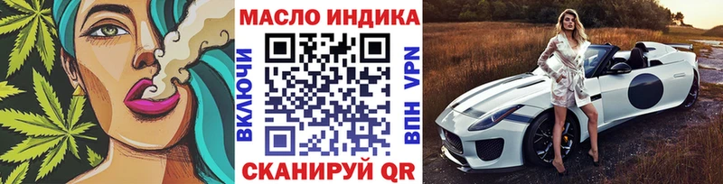 Дистиллят ТГК вейп Клинцы